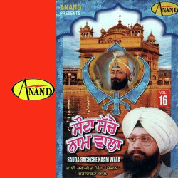 Punjabi Unknown
