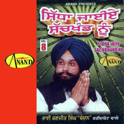 Punjabi Unknown