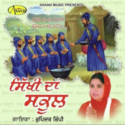 Punjabi Unknown