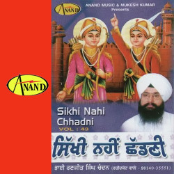 Punjabi Unknown
