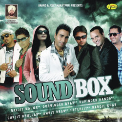 Unknown Sound Box