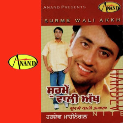 Punjabi Unknown