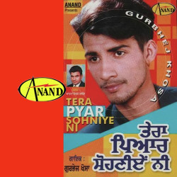 Punjabi Unknown
