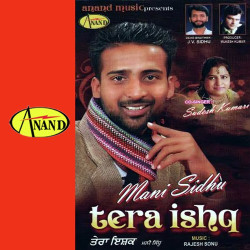 Unknown Tera Ishq