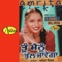 Punjabi Unknown