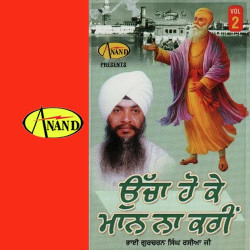 Unknown Uucha Ho Ke Maan Na Kri