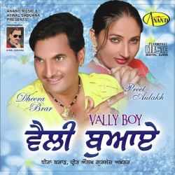 Punjabi Unknown