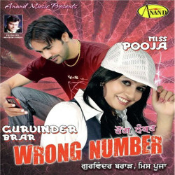 Punjabi Unknown