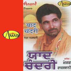 Punjabi Unknown