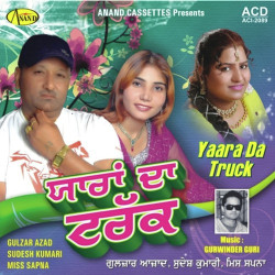 Unknown Yara Da Truck