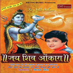 Hindi Unknown