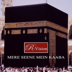 Unknown Mere Seene Main Kaaba
