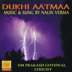 Unknown Dukhi Aatmaa