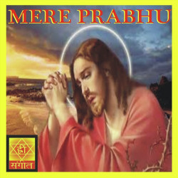 Hindi Unknown