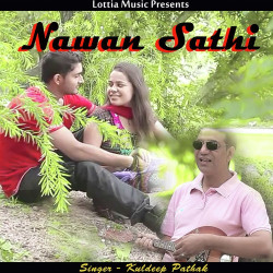 Unknown Navan Saathi