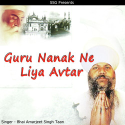 Unknown Guru Nanak Ne Liya Avtar