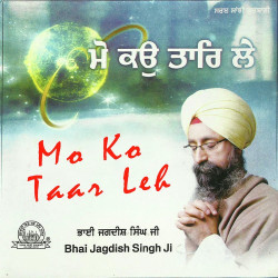 Punjabi Unknown