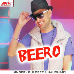 Unknown Beero