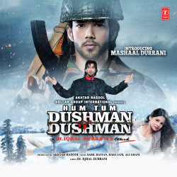 Unknown Hum Tum Dushman Dushman