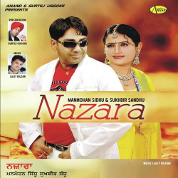 Unknown Nazara