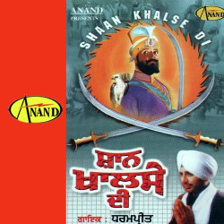Punjabi Unknown