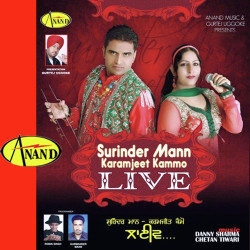 Unknown Surinder Mann Karamjeet Kammo Live