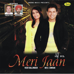 Unknown Meri Jaan