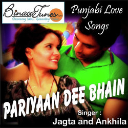 Punjabi Unknown