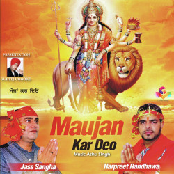 Unknown Maujan Kar Deo