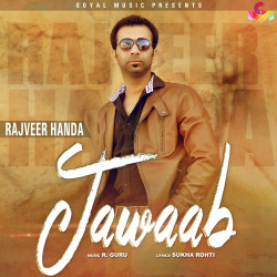 Unknown Jawaab