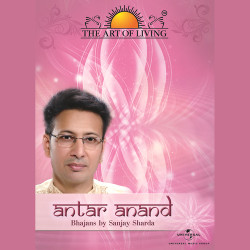 Unknown Antar Anand - The Art Of Living