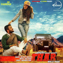 Punjabi-Singles Unknown