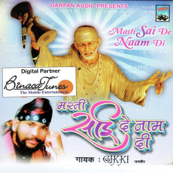 Unknown Masti Sai De Naam Di
