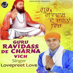 Unknown Guru Ravidass De Charna Vich