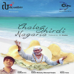 Unknown Chalo Shirdi Nagariya