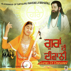 Punjabi Unknown