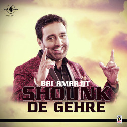 Unknown Shounk De Gerhe