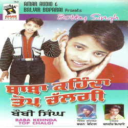 Punjabi Unknown