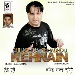 Punjabi Unknown