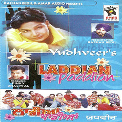 Unknown Laddian-Paddian