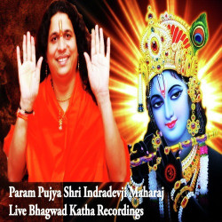 Unknown Bhagwad Katha Live