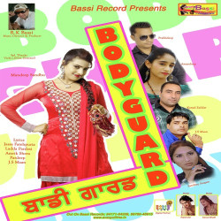 Punjabi Unknown