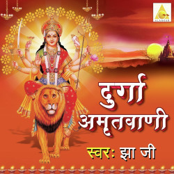 Hindi Unknown