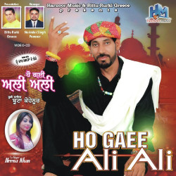 Punjabi Unknown