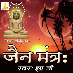 Hindi Unknown