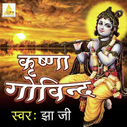 Hindi-Singles Unknown