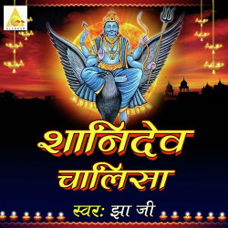 Hindi-Singles Unknown
