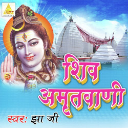 Hindi Unknown