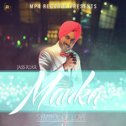 Unknown Manka Symbol Of Love