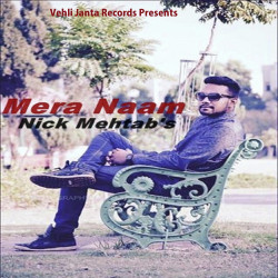 Unknown Mera Naam